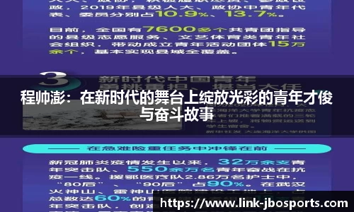 jbo竞博体育官方网站