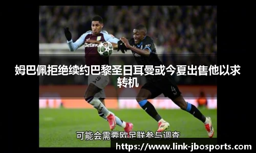 jbo竞博体育官方网站