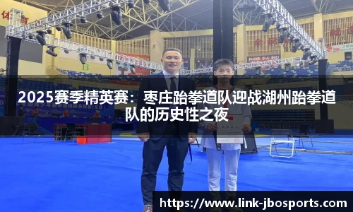 jbo竞博体育官方网站
