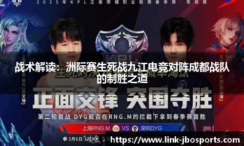 jbo竞博体育官网