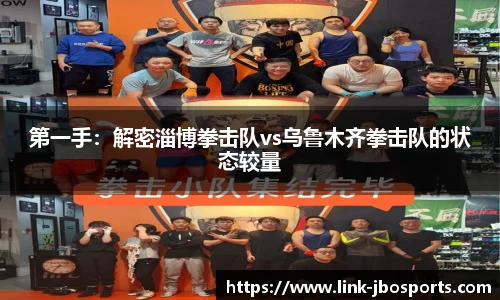 jbo竞博体育官方网站