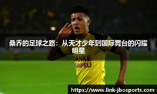 jbo竞博体育官方网站