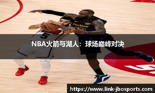 jbo竞博体育官方网站