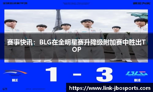 jbo竞博体育官网