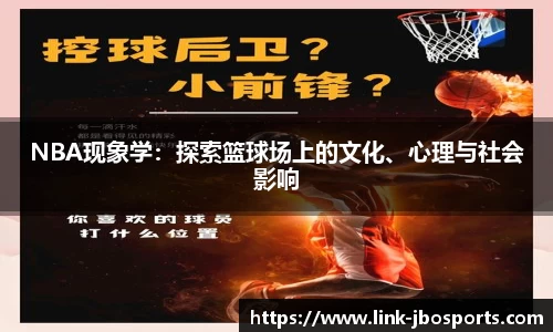 jbo竞博体育官网