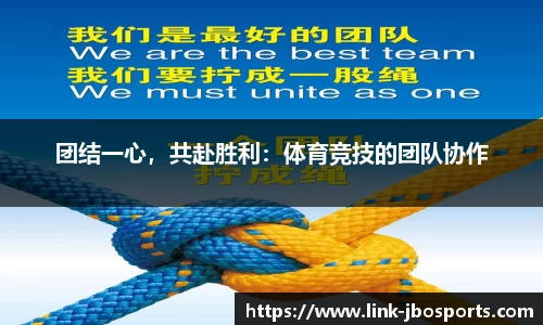 jbo竞博体育官网